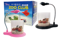ZOO CLUB 動物楽園